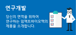 제품소개